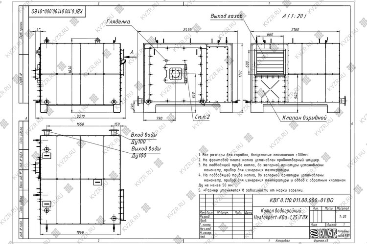 Чертеж дизельного котла КВЖ 1.2 МВт